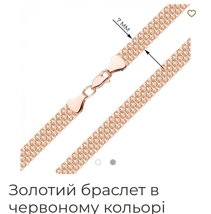 Браслет золотой 585