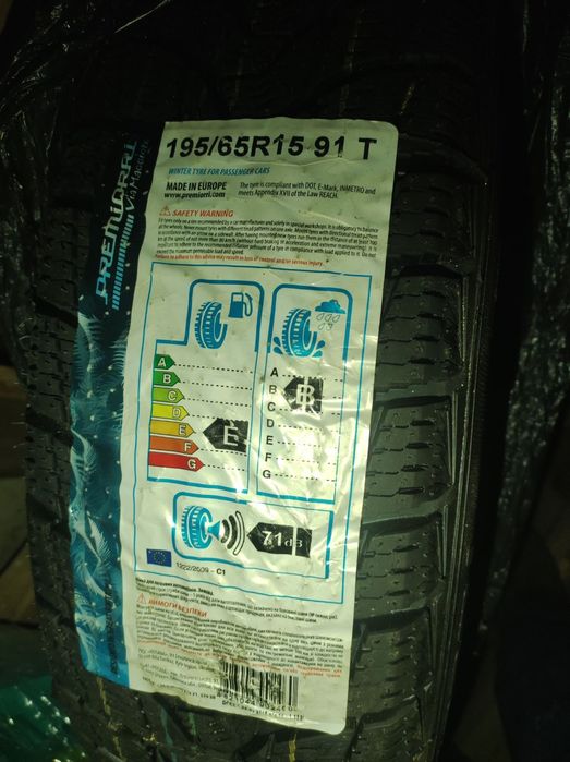 Шина новая, абсолютно.