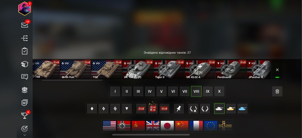 Аккаунтр World of blitz