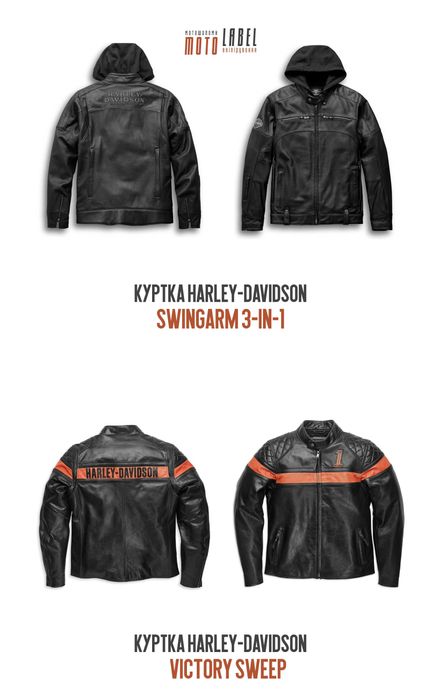 Куртка шкіряна Harley-Davidson 3-in-1  Auroral II  Potomac Ventura