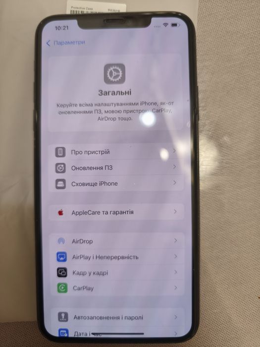 iPhone 11 Pro max 256