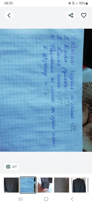 Світер на хлопчика 8- 11 років розмір 164