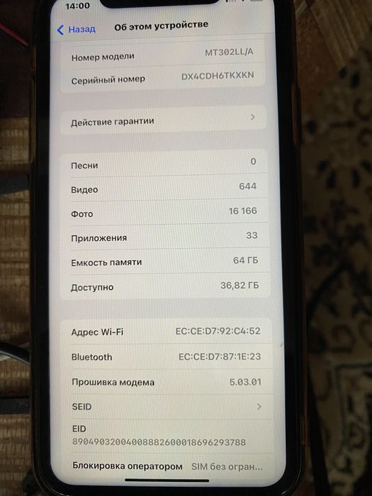 Айфон хр Iphone XR 64 в хорошем состоянии 87% батарейка