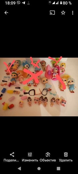 Куклы лол ,питомцы продам