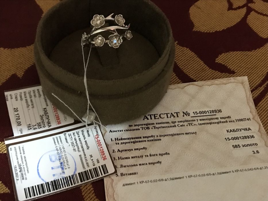 Дешево!Золота каблучка з діамантами, нова з біркою, 16.5 розм.