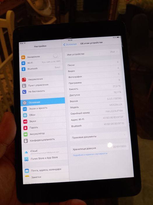 iPad  mini 2. ( 2-32)