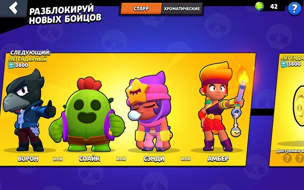 Обмен на аккаунт Пубг мобайл