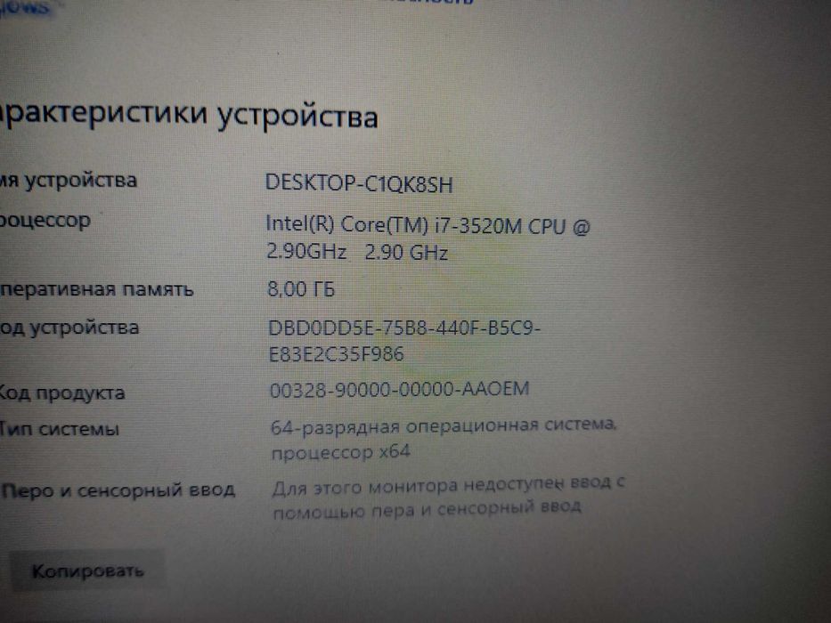 Dell precision M6700: 7 800 грн. - Ноутбуки Львів на Olx