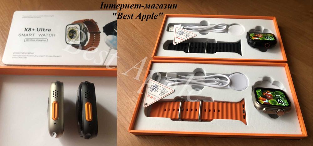 ORIGINAL Smart Watch X8 PLUS ULTRA (2025 VERSION) +Подарунки+ Гарантія