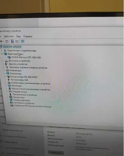 Продам ігровий комп'ютер