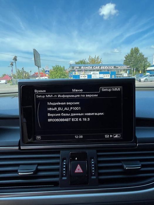 Audi A6 C7 2.0 TDI
