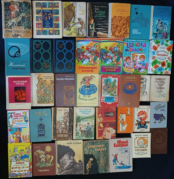 Книжковий рай для маленьких читачів: велика колекція 64