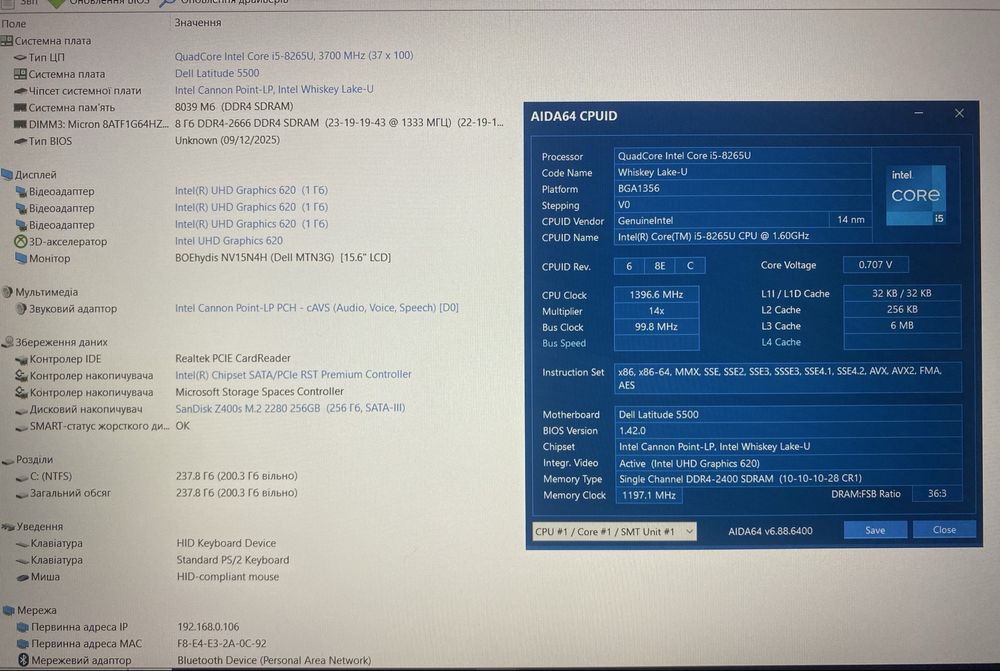 Ідеал DELL Latitude 5500•15.6"FHD•Core i5-8265U•8•256SSD