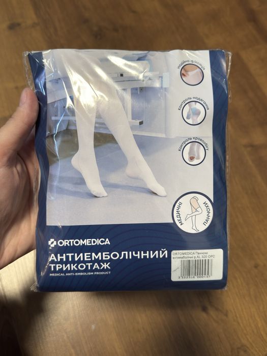 Компресійні панчохи