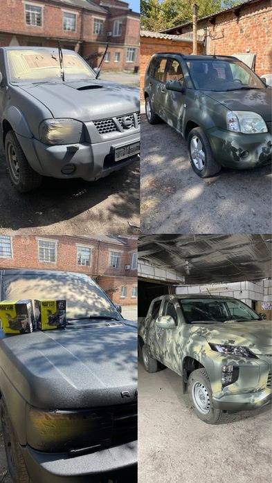 Фарбування для ЗСУ, гражданських