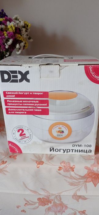 Йогуртниця "DEX"