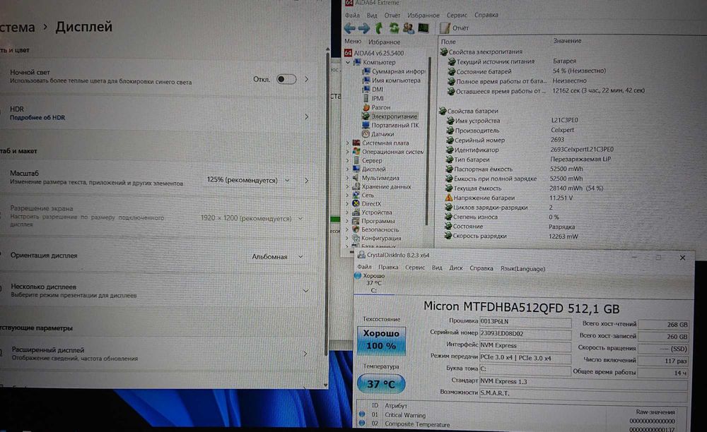 Ноутбук-трансформер Lenovo/16" IPS/i5-1235U/Ram 16GB/SSD 512GB/бат.5ч