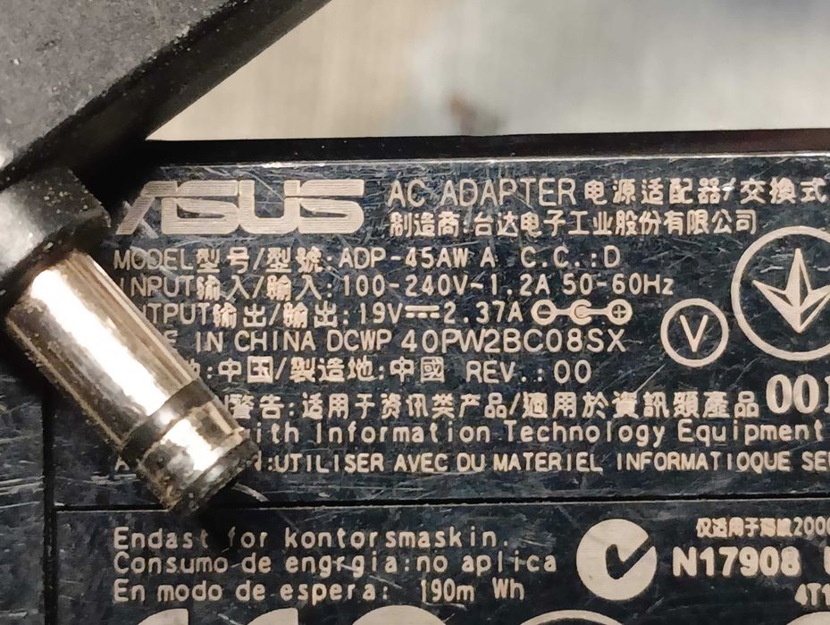 Блок живлення зарядное для ноутбука ASUS 19V 2.37A 45W (4.0×1.35mm)