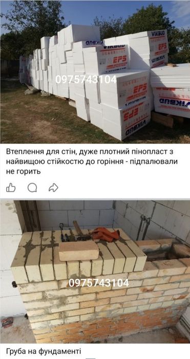 Автономний дім Є РОЗТЕРМІНУВАННЯ платежу