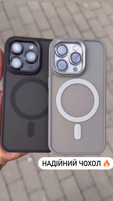Матовий чохол для iPhone 15 Pro Max  Чехол Айфон