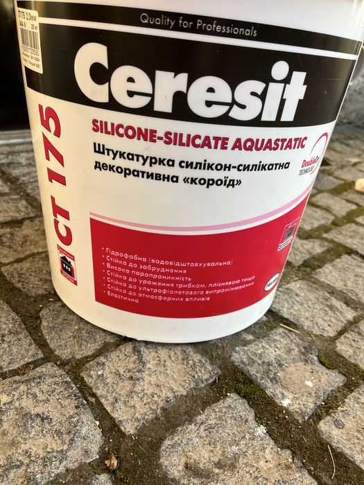 Продам Фасадну Краску Короїд