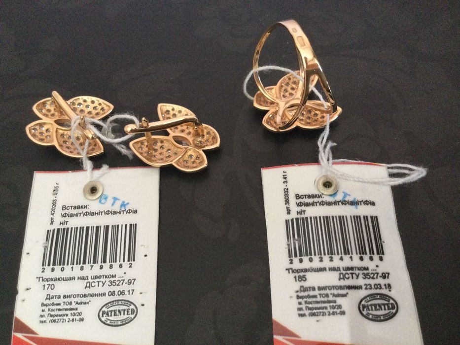 Кольцо (размер:18) и Серьги. Золото 585 пробы. Новые.