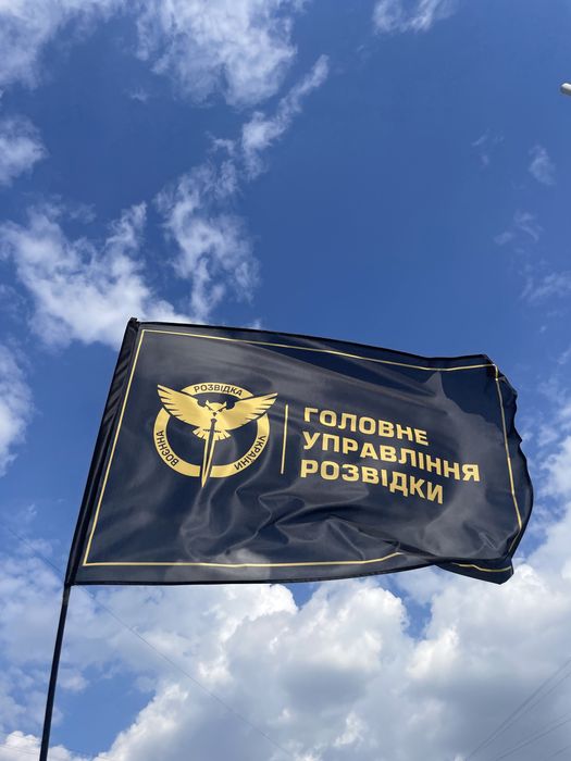 Прапори розвідки ГУР нове лого прапори розвідки України