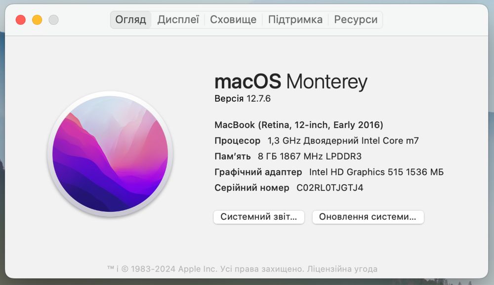 Apple Macbook 12 2016