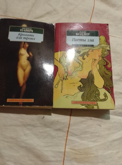 Подборка книг серии Азбука классики 20 книг.
