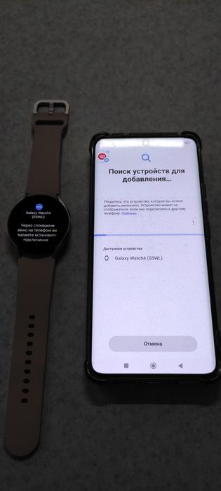 Samsung Galaxy Watch 4 Gold