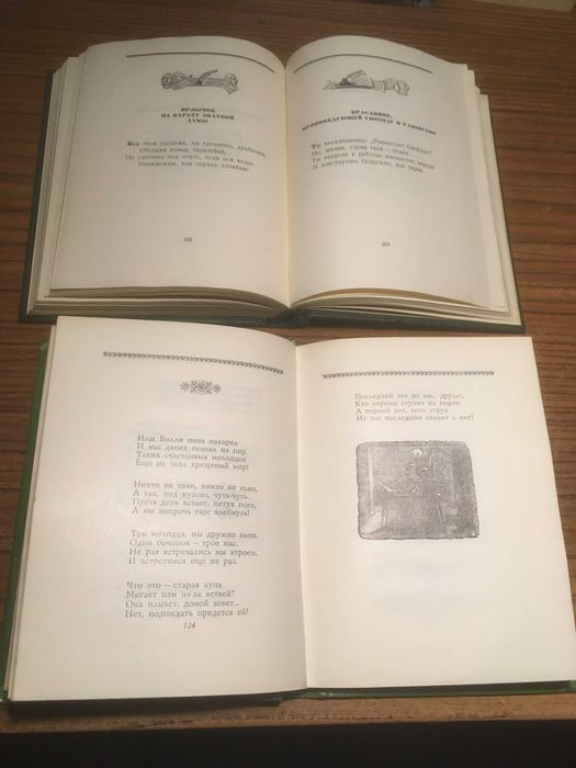 Роберт Бернс. Стихи, баллады