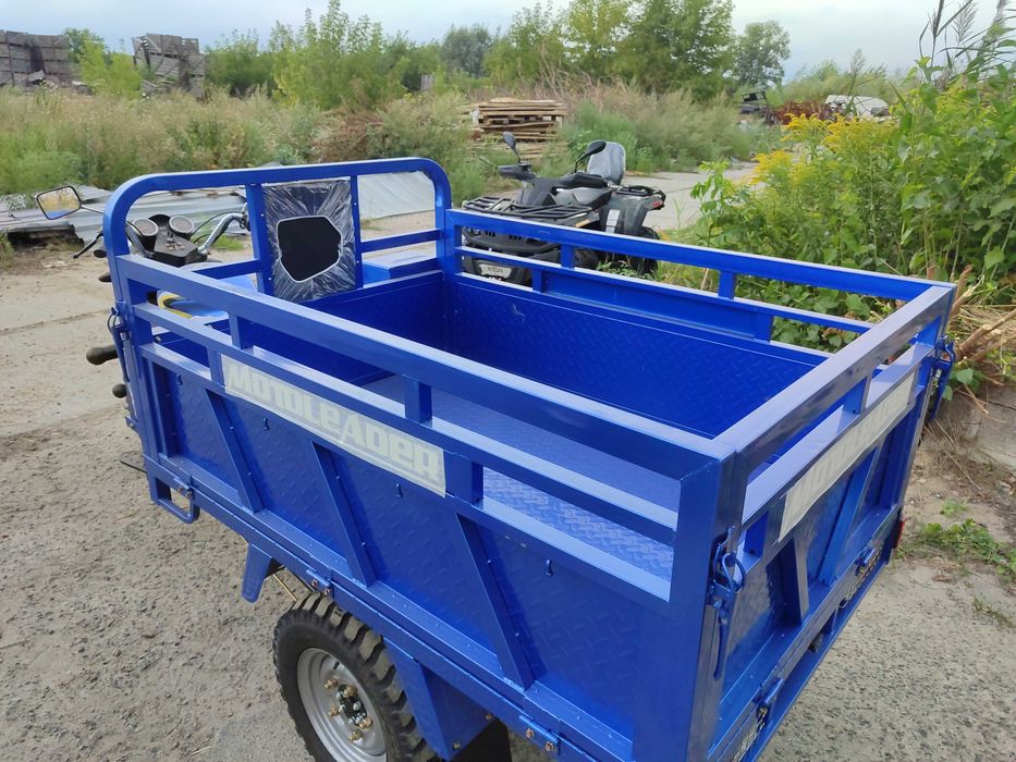 Грузовой транспорт Геркулес 250сс 2024 года доставка наша