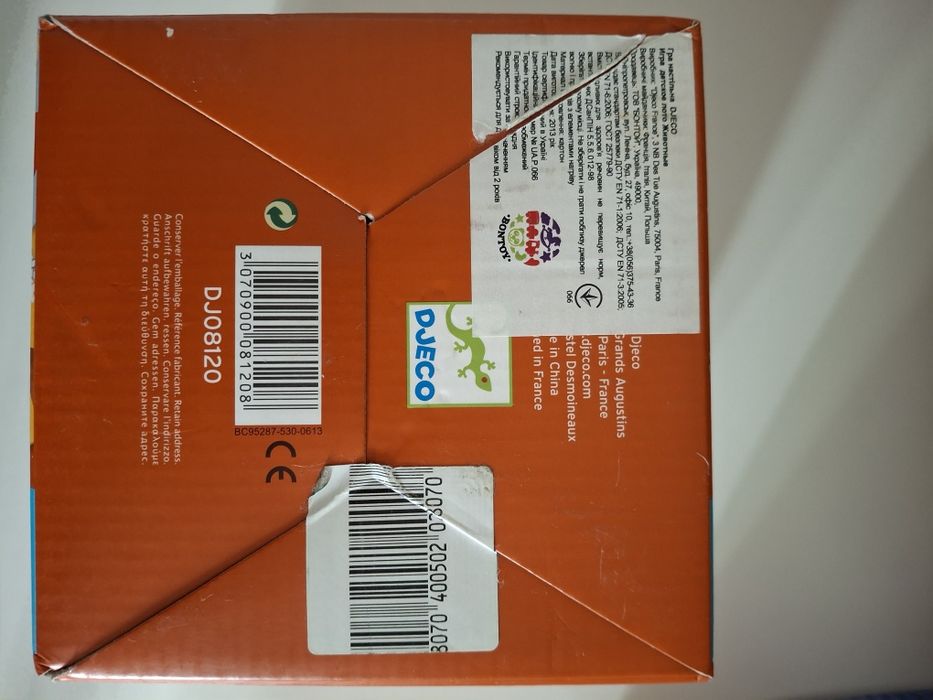 Гра Дитяче лото Тварини від Djeco детское лото Животные від 2 років