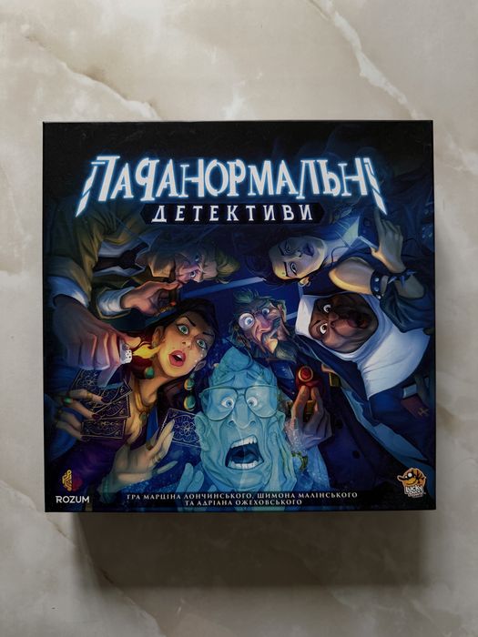 Гра «Паранормальні детективи»