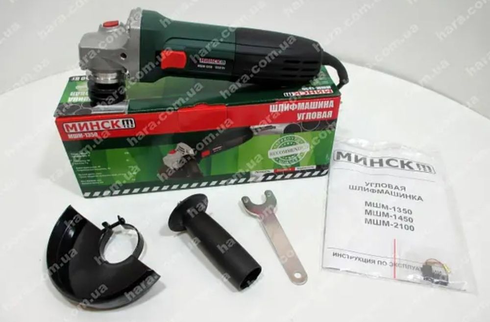 Болгарка Минск МШМ-1350