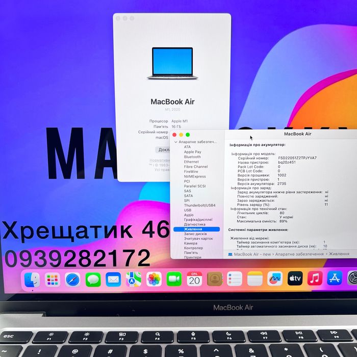 MacBook Air 13 2020 M1 16GB RAM 512GB SSD Space Gray ГАРАНТІЯ МАГАЗИН
