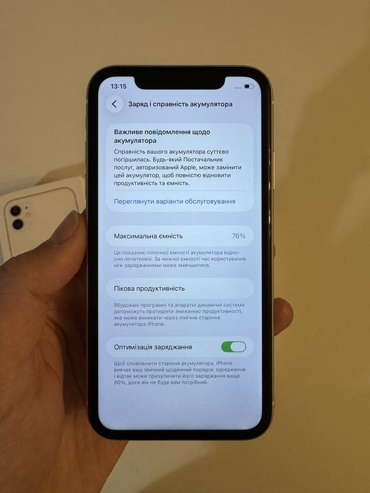 Iphone 11 128 бу