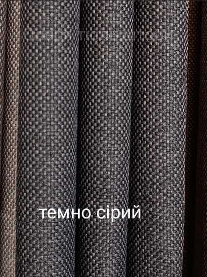 штори матові щільні блекаут Balat пошив