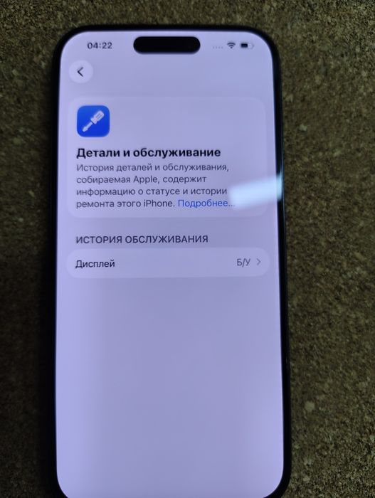 Iphone 15 pro 256