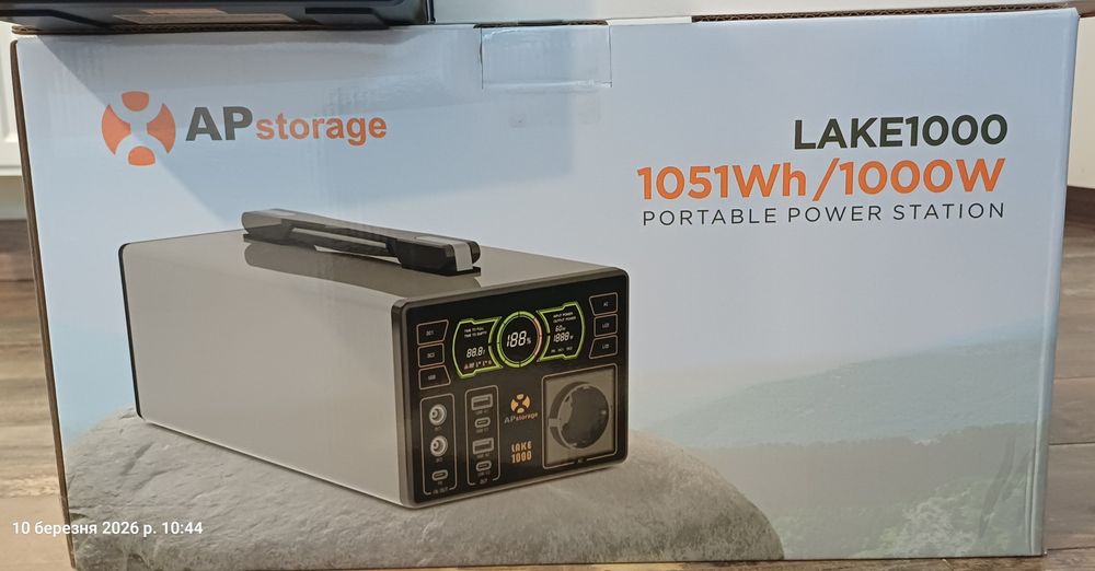 Зарядна станція APstorage LAKE 1000 (1051Wh/1000W), IP54