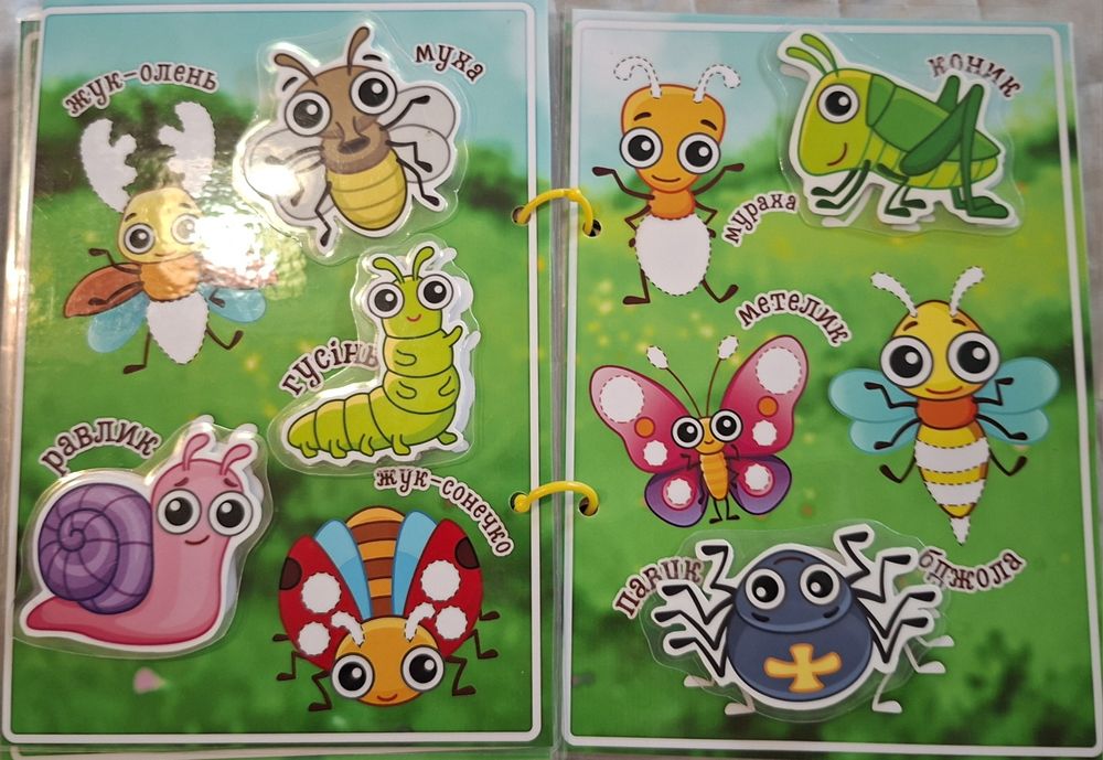 Книга на липучках 300 грн