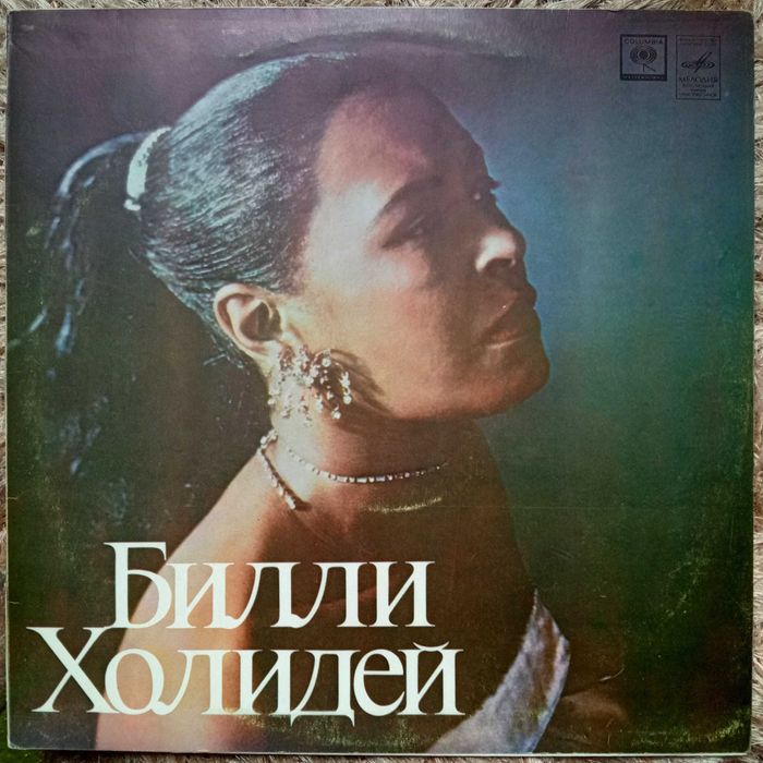 ELLA FITZGERALD -вінілова платівка