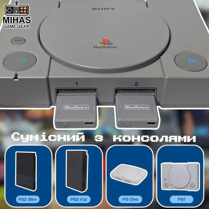 Адаптер - приймач RetroScaler Mini BlueRetro для PlayStation 1-2