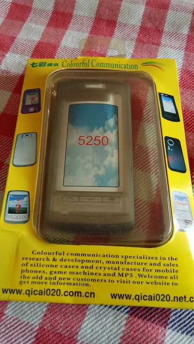 Silicone Case for Nokia 525064861404934018120