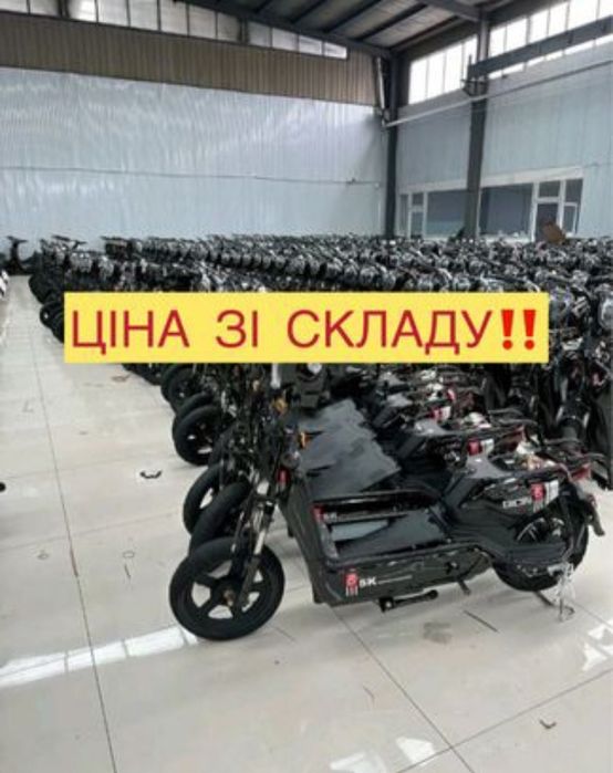 ‼️Електроскутери 500 Вт  НИЗЬКІ ЦІНИ 50 км До 150 кг‼️