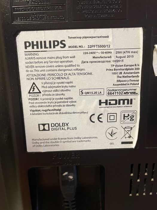 Телевізор Philips 32”