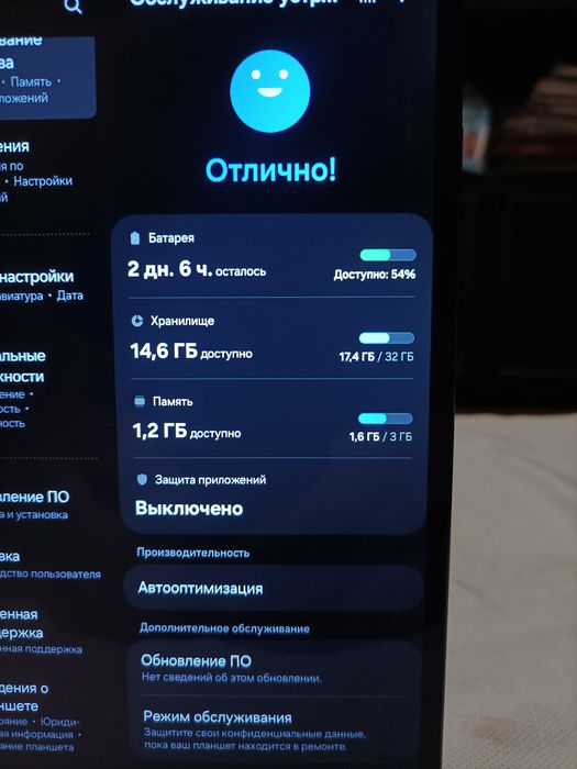 Samsung galaxy tab A7 lite 3/32