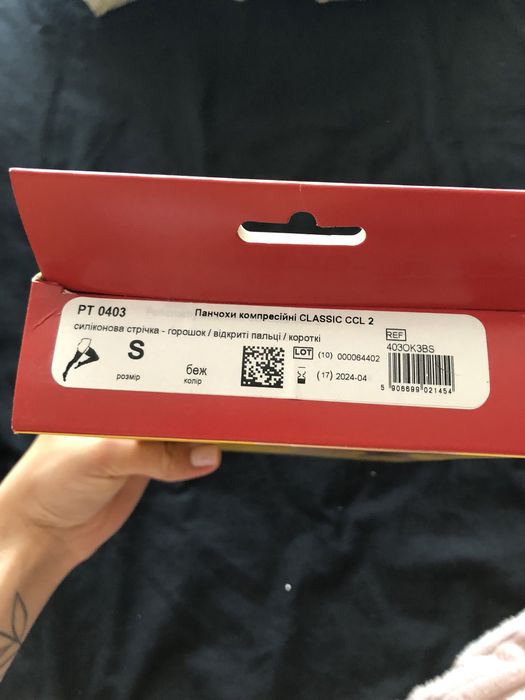 Компресійні панчохи 2 компресії