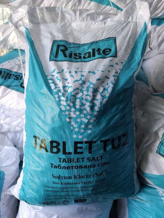 Соль таблетированная Турция.
