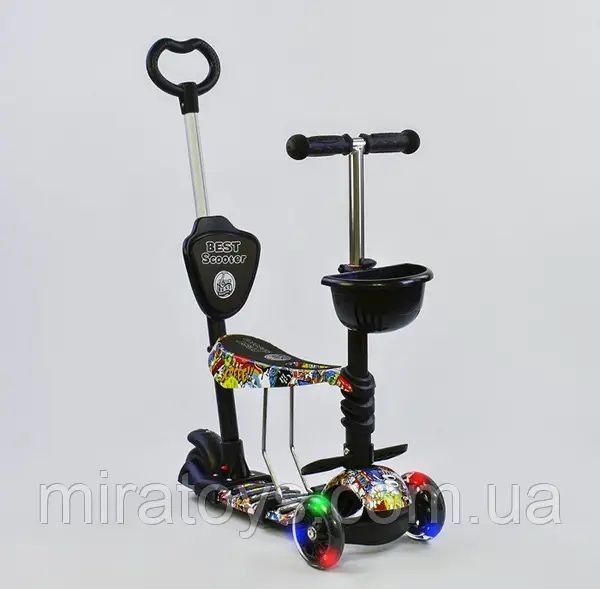 Самокат “Best Scooter”